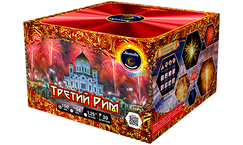  Батарея салютов Третий рим  в Каспийске